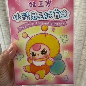Authentic Baby Three Elf Blind Box Plush